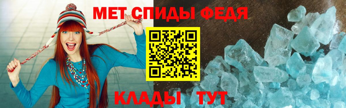 Балабаново  АМФЕТАМИН 98%  Вход с VPN  АМФ VHQ 