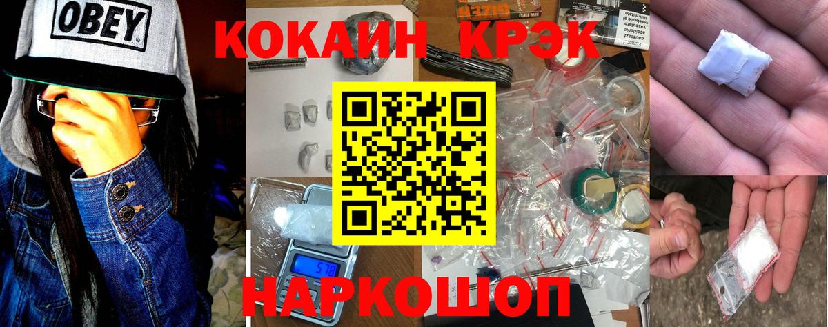 Кокаин Колумбийский Балабаново