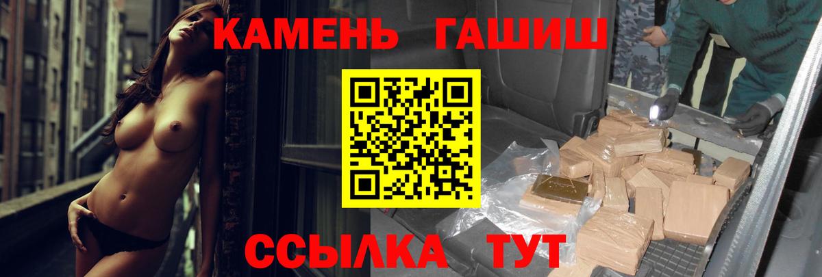 Балабаново  ГАШИШ ice o lator  Вход с VPN 