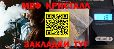 синтетический гашиш Апрелевка