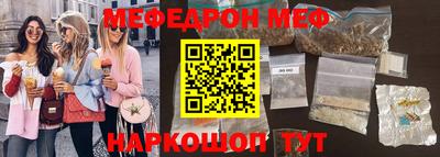 синтетический гашиш Апрелевка