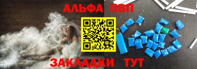 гашиш Апшеронск