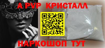 МДМА Апрелевка