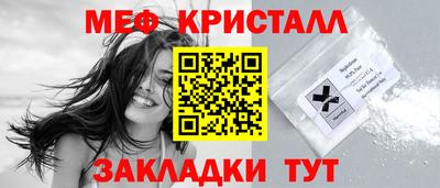 синтетический гашиш Апрелевка