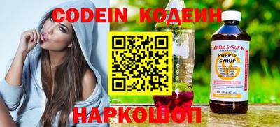 мескалин Аргун
