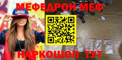 спайс Аргун