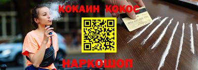 гашиш Апшеронск