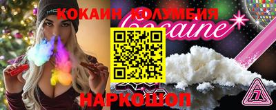 мескалин Аргун