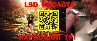 кокаин перу Апшеронск