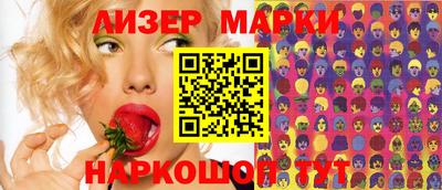 МДМА Апрелевка