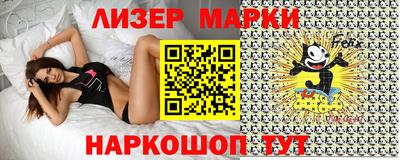 спайс Аргун