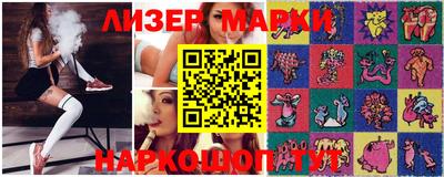 синтетический гашиш Апрелевка