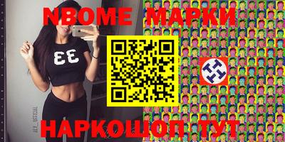 спайс Аргун