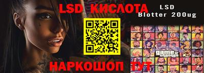 мескалин Аргун