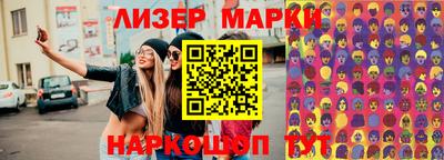 кокаин перу Апшеронск