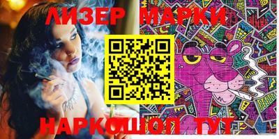 синтетический гашиш Апрелевка