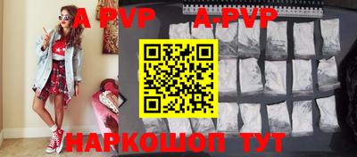 мескалин Аргун