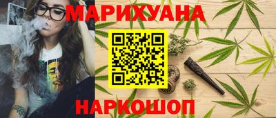 гашиш Апшеронск