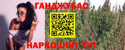 кокаин перу Апшеронск