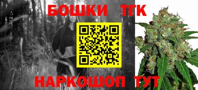 спайс Аргун