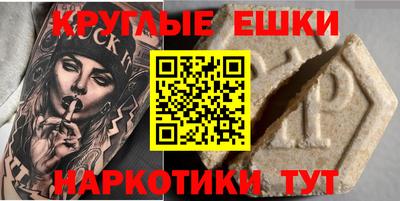 мескалин Аргун