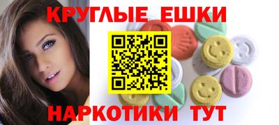 мескалин Аргун