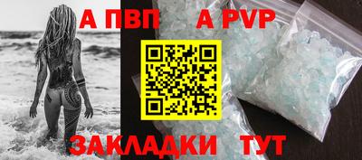 мескалин Аргун
