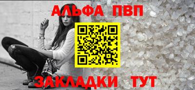 кокаин перу Апшеронск