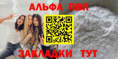 кокаин перу Апшеронск