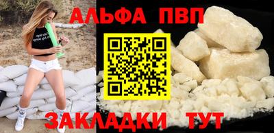 синтетический гашиш Апрелевка