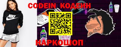 спайс Аргун