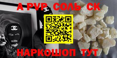 МДМА Апрелевка