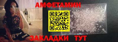 спайс Аргун