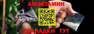 спайс Аргун