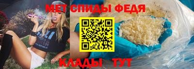 спайс Аргун