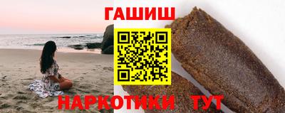 гашиш Апшеронск