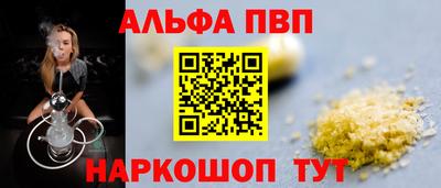 спайс Аргун