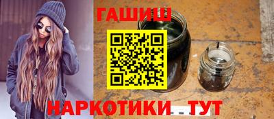гашиш Апшеронск