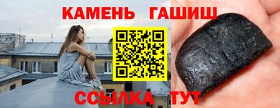 спайс Аргун