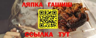 кокаин перу Апшеронск