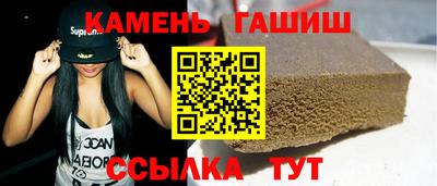 спайс Аргун