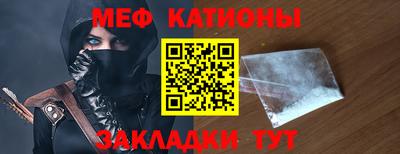 мескалин Аргун