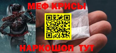 спайс Аргун