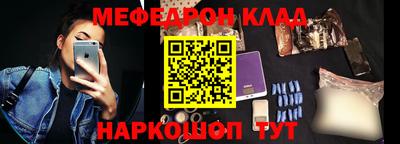 спайс Аргун