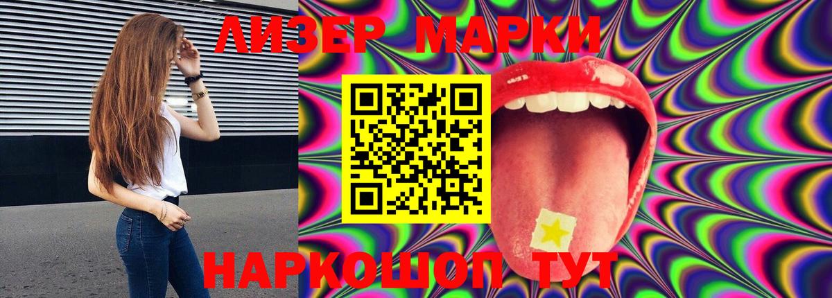 LSD-25 экстази кислота  Лсд 25 экстази кислота  Балабаново 