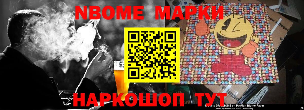 ЛСД экстази ecstasy Балабаново