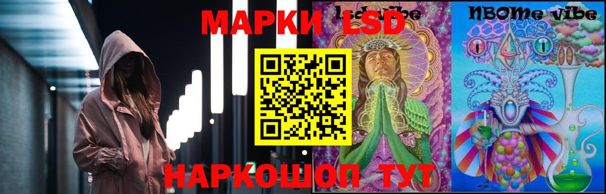 LSD-25 экстази кислота  Вход с VPN  Балабаново  Кислота  ЛСД экстази ecstasy 