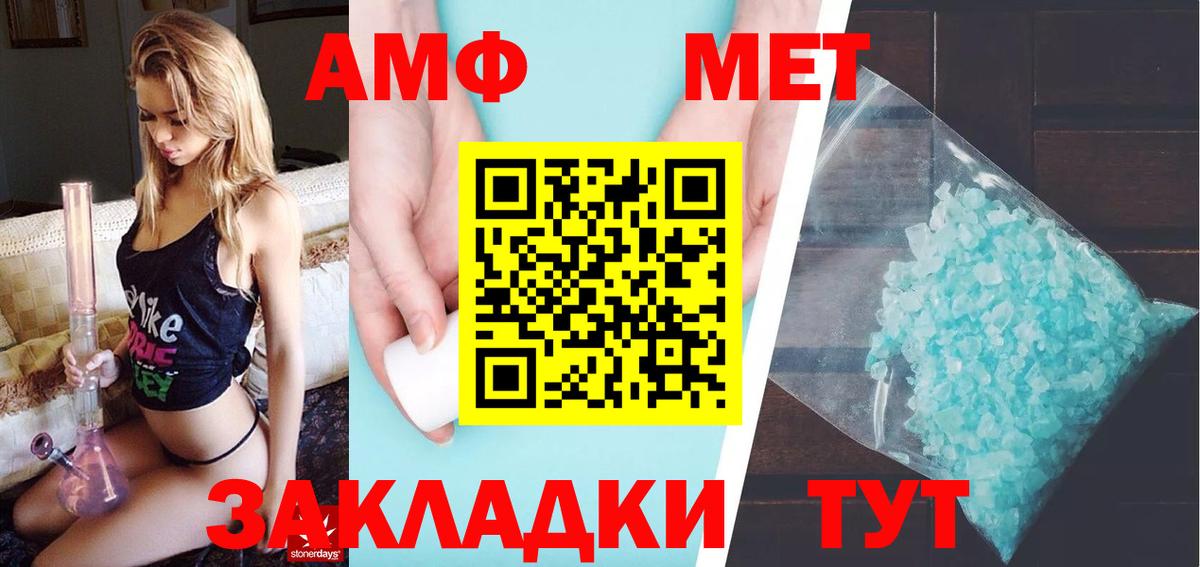 Метамфетамин Декстрометамфетамин 99.9%  Балабаново  Первитин  Метамфетамин Декстрометамфетамин 99.9% 