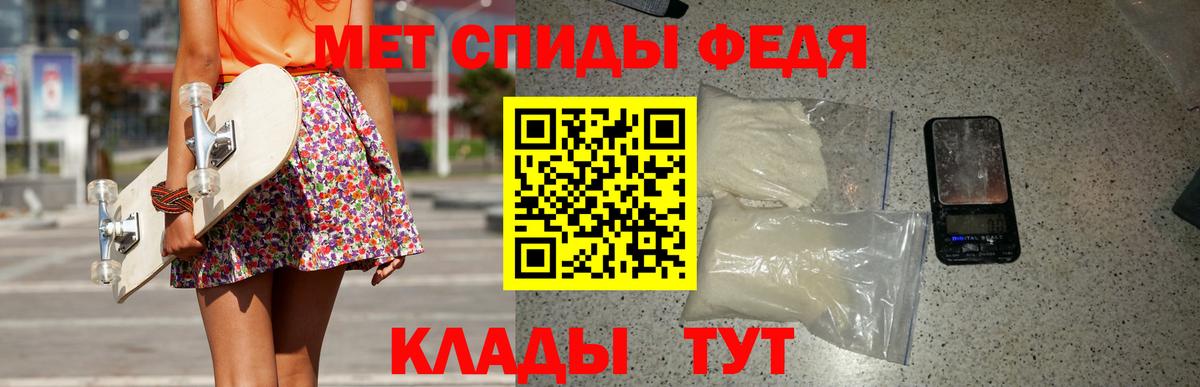 Метамфетамин Декстрометамфетамин 99.9% Балабаново