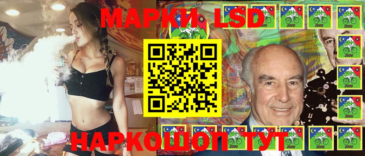 Марки 25I-NBOMe 1,5мг Балабаново